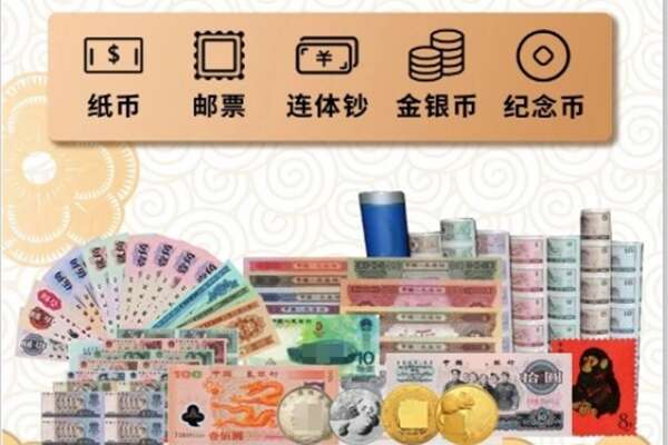 海口秀英区回收金银币