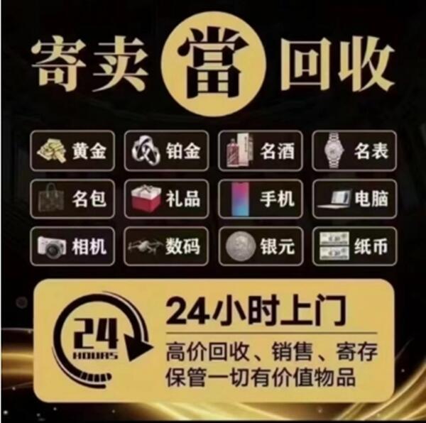 海口秀英区抵押汽车